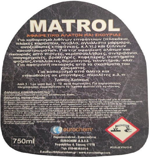 Eurochem Matrol Salt And Rust Remover Quantity 750ml 2 1 Super Concentrated Professional Use