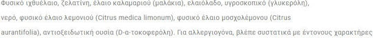 Forever Living Arctic Sea 120 μαλακές κάψουλες Εσπεριδοειδή