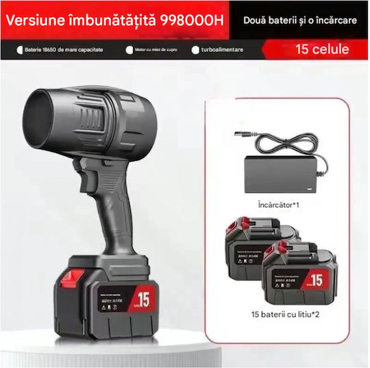 Φυσητήρας Χειρός 21V με 2 Μπαταρίες