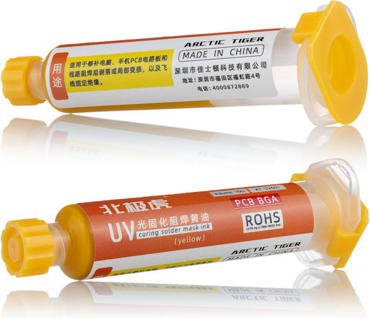 Orange Solder Mask 10ml Applicator