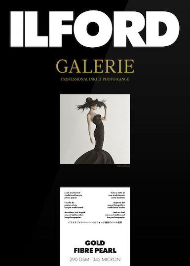 Ilford Galerie Gold Fibre Pearl 290g Hârtie Foto A3+ 25 Foi
