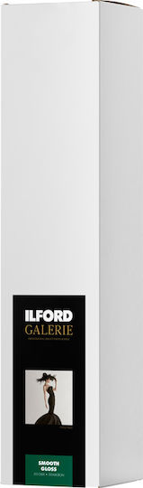 Hârtie Foto Ilford Galerie Smooth Gloss 310g 61cm X 27m