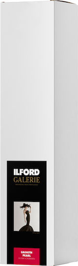 Hârtie Foto Ilford Galerie Smooth Pearl 310g 61cm X 27m