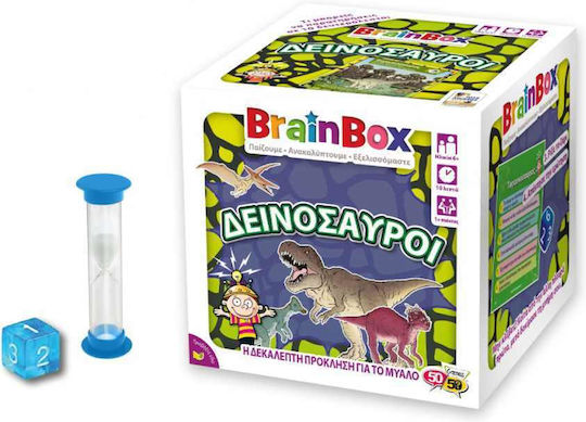 BrainBox Εκπαιδευτικό Παιχνίδι Γνώσεων για 5+ Ετών