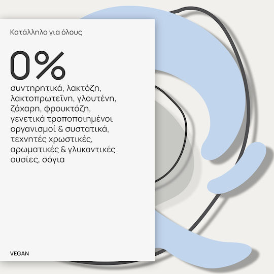 Olonea Bacteflora Travel Συμπλήρωμα με Προβιοτικά & Πρεβιοτικά 14 κάψουλες