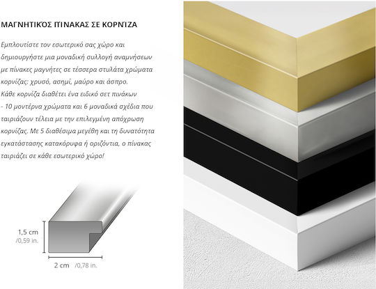 Tulup Табло за съобщения Магнит 50x50см