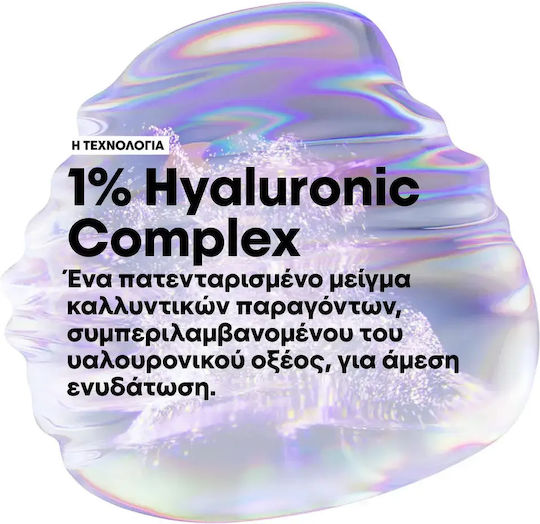 L'Oréal Professionnel Dia Light Toner Χωρίς Αμμωνία 10.18 60ml
