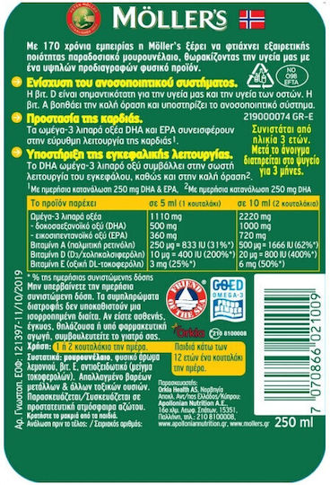 Moller's Cod Liver Oil Cod Liver Oil Suitable for Children 250ml Lemon