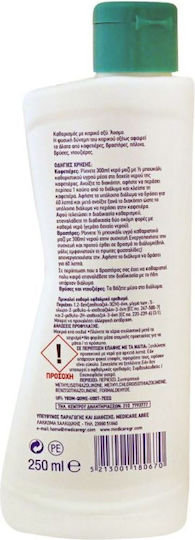 Oz Καθαριστικό Αλάτων Καφετιέρα & Βραστήρα 250ml