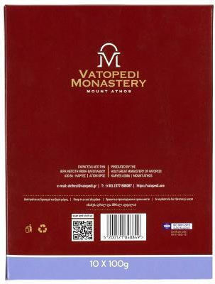 Pure Incense of Mount Athos Old Traditional Recipe 10 X 100g Authentic Product of Vatopedi Monastery Holy Great Monastery Vatopedi 28168 Violet