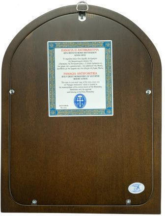 Panagia The Antiphonitria Copy of Miraculous Icon Authentic Product of Vatopedi Monastery Holy Great Monastery Vatopedi 030401000001 30 X 22 Cm