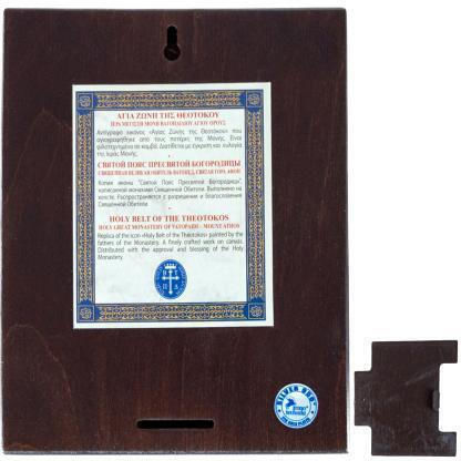 Virgin Mary Pantanassa Crafted Canvas Icon Authentic Product of Vatopedi Monastery Holy Great Monastery Vatopedi 030403000018123 19 X 15 Cm