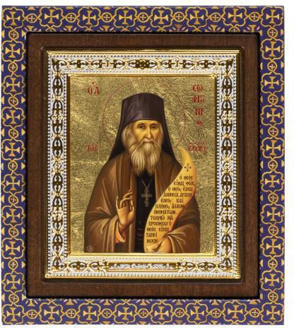 Saint Sophronius of Essex Canvas Icon Gold Background 17 X 15 Cm