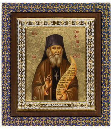 Saint Sophronius of Essex Canvas Icon Gold Background 23 x 20 Cm