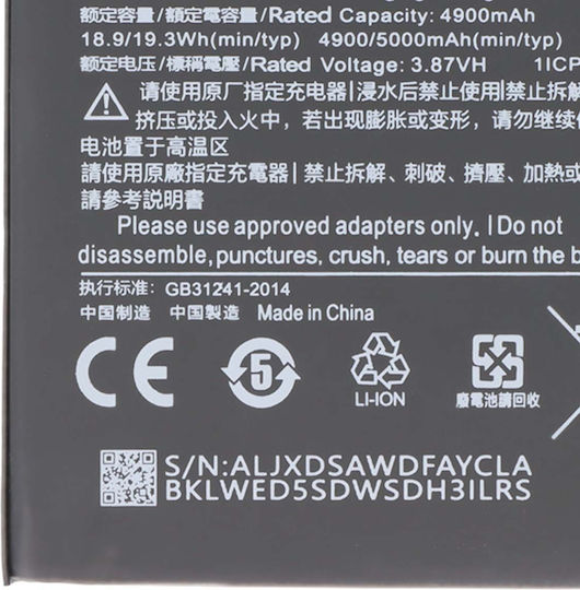 Avizar Battery Xiaomi Poco M4 Pro 5g Li-polymer 3.87v 5000mah 19.35wh Black
