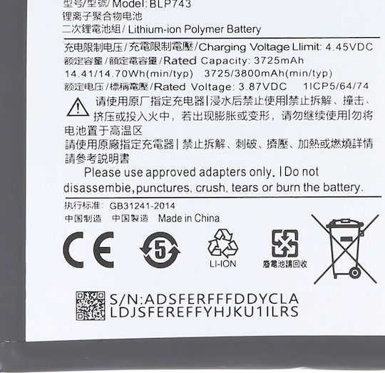 Baterie Li-ion 3.87V OnePlus 7T Compatibilă Smartphone BLP743 Albă