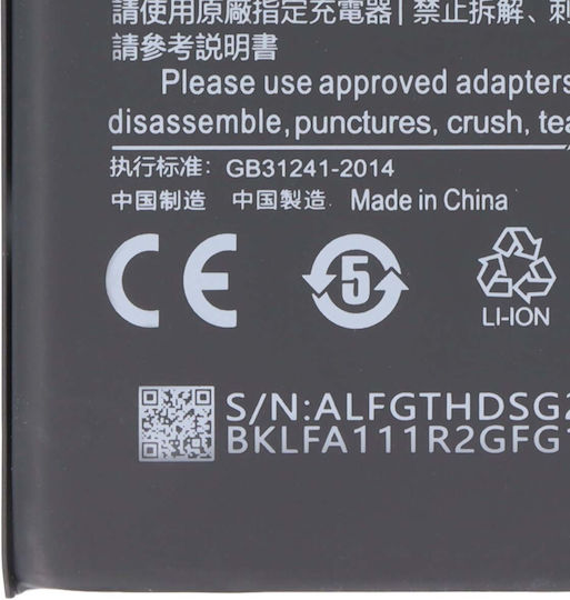 Baterie Li-polimer 3.87v Xiaomi Redmi Note 12 5G Negru