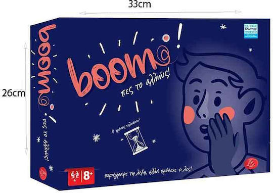 Board Game Boom, Πες Το Αλλιώς for 4+ Players 8+ Years Old Next