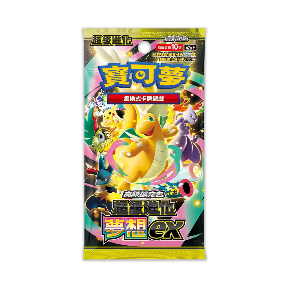MEGAドリームex 15P 20260122103105_31cb56bc.jpeg
