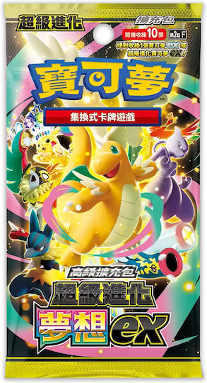 Pokemon Mega Dream Ex Pachet Booster (JPN) | Skroutz Romania