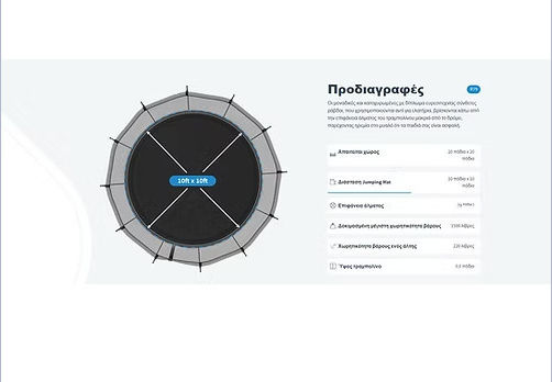 Springfree Τραμπολίνο Εξωτερικού Χώρου Διαμέτρου 300εκ. με Προστατευτικό Δίχτυ