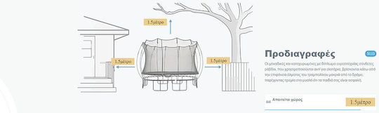 Springfree Springfree Trampolin Für Draußen Mit 340cm Durchmesser Und Netz