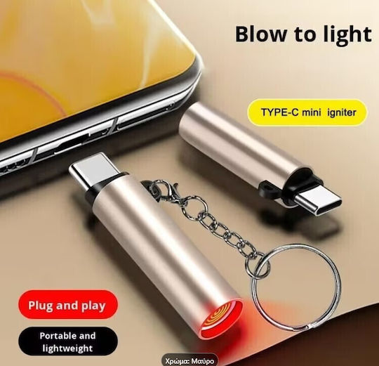 Ηλεκτρικός Αναπτήρας Usb Type-c