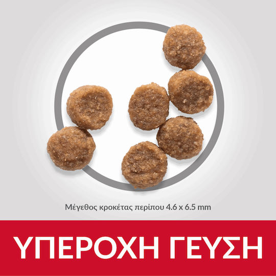Hill's 6kg Hrană Uscată pentru Căţei de Rase Mici cu Pui