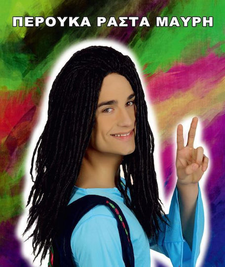 Αποκριάτικη Περούκα Ράστα Μελαχρινή