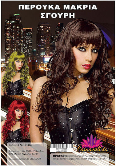 Carnival Wig Κυματιστές Brunette