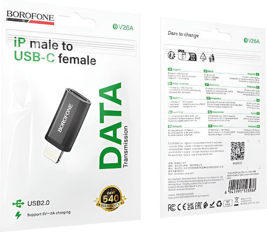 Borofone Μετατροπέας Lightning male σε USB-C female 1τμχ