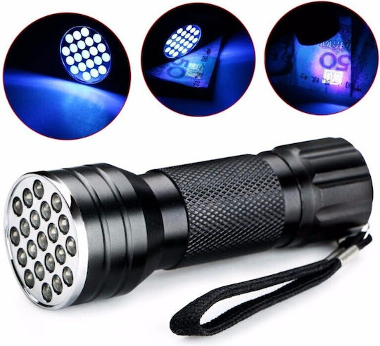 Φακός LED UV