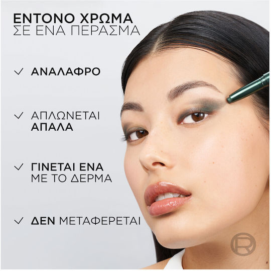 L'Oreal Paris Le Shadow Σκιά Ματιών Matte σε Stick 270 Twilight Emerald 1.4gr