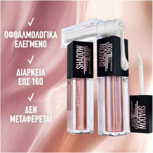 Maybelline Shadow Drip Eye Shadow in Liquid Form Amethyst 5ml