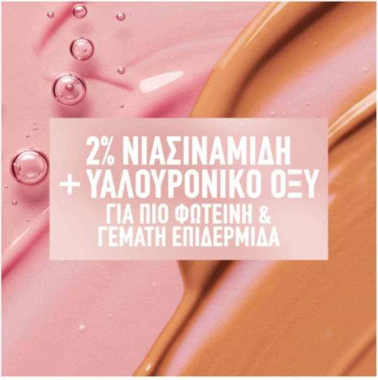 Maybelline Lifter Plump & Glow Liquid Foundation SPF15 114 30ml