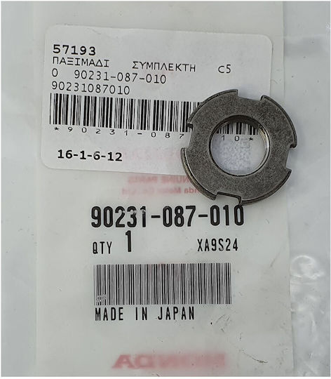 Honda Βίδα Μοτοσυκλέτας