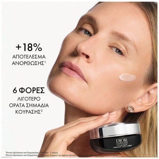 Dior Miss Dior Anti-Aging Gesichtscreme Nacht mit Kollagen