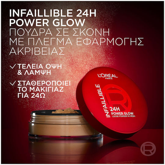 L'Oreal Paris Infaillible 24h Power Glow Powder Universal 10gr