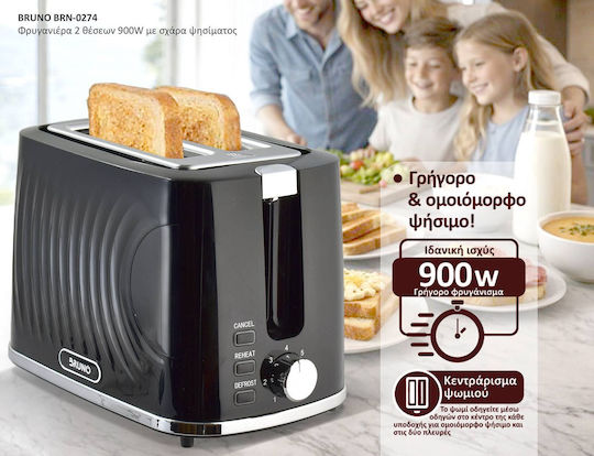 Bruno Тостер Двуместна 900W Черен