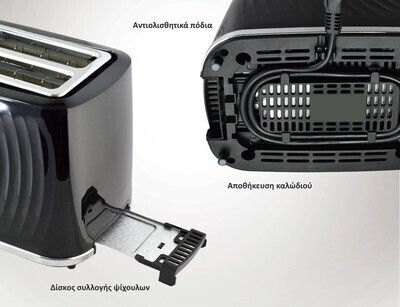 Bruno Тостер Двуместна 900W Черен
