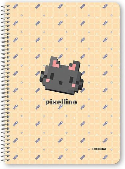 Logigraf Σπιράλ Τετράδια Ριγέ Β5 60 Φύλλων 2 Θεμάτων Pixellino 10τμχ
