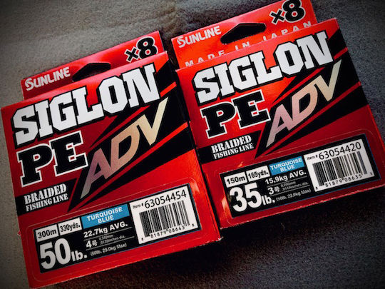 Νήμα Sunline Siglon Pe Adv X8 300m 0,242 Pe 2.0