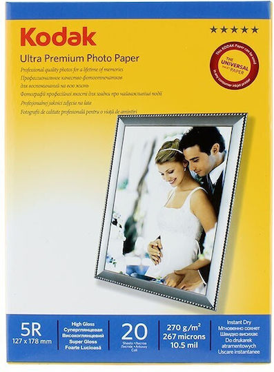 Photo Paper 13x18 Kodak 5r Ultra Premium Glossy