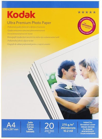 Kodak Photo Paper A4 270g Ultra Premium Satin