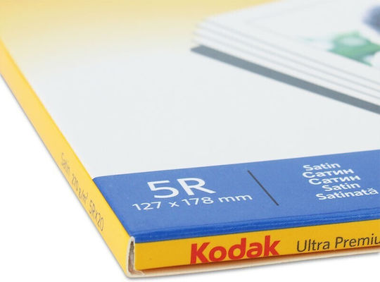 Hârtie Foto Kodak 5r 13x18 Ultra Premium Satin 270g