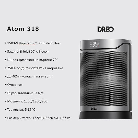 Dreo Αερόθερμο Δωματίου Δαπέδου Γκρι 1500W