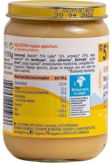 Hipp Φρουτόκρεμα με Γεύση Μήλο Μπανάνα Χωρίς Προσθήκη Ζάχαρης 190gr για 5+ Μηνών