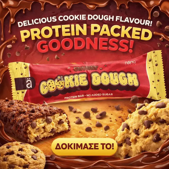 Nano Supps Μπάρα Πρωτεΐνης με Γεύση Chunky Cookie Dough 55gr