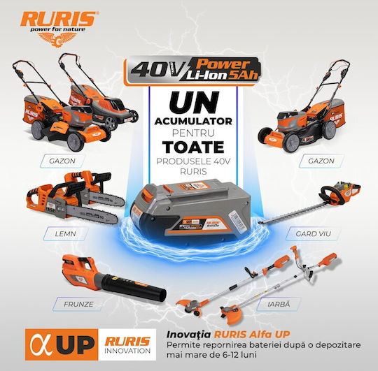 Ruris RXI4645e Μηχανή Γκαζόν Μπαταρίας