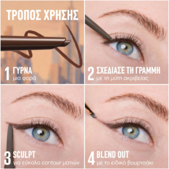 Maybelline Sculpting Stix Long Stay Kohl Eye Liner 014 Mocha 0.7gr